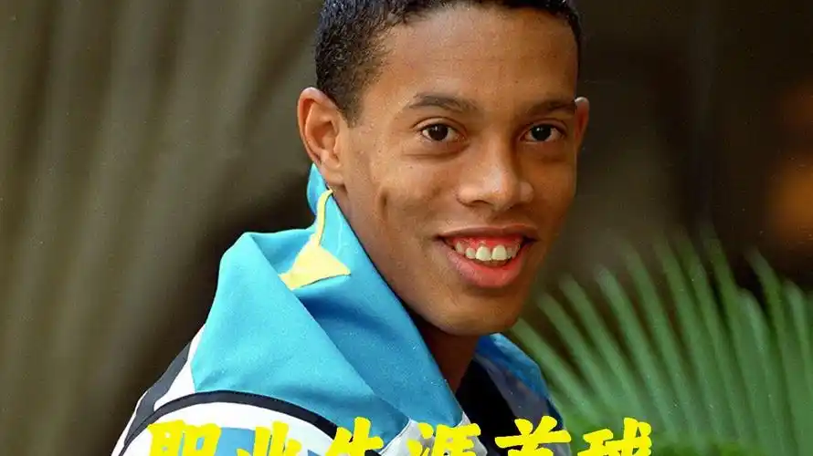 德里主场的